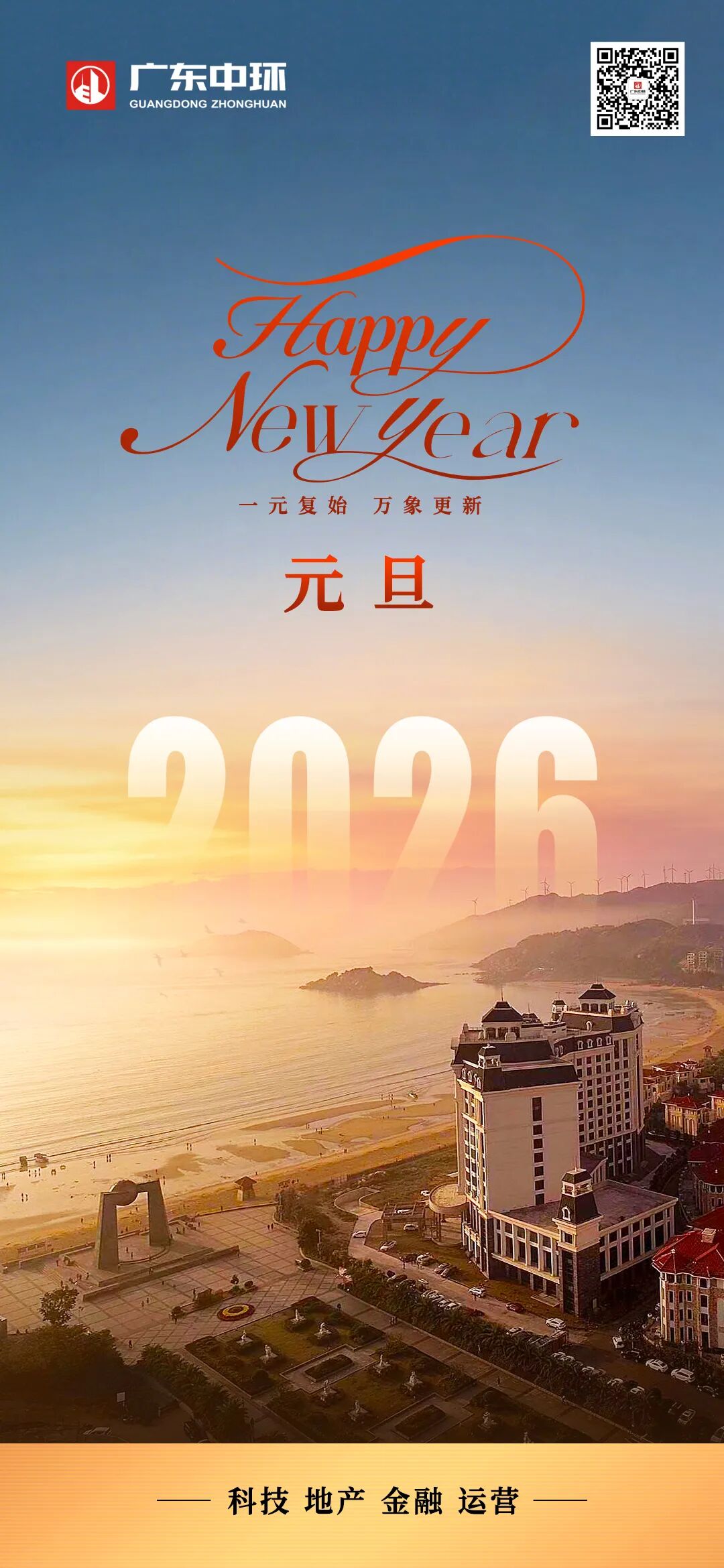 2026021410571102