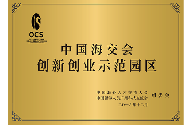 CC宝(中国大陆)官方网站